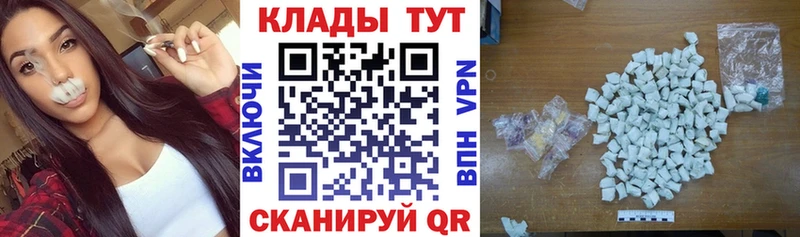 Наркотические вещества Сясьстрой КОКАИН  A-PVP  ГАШ 