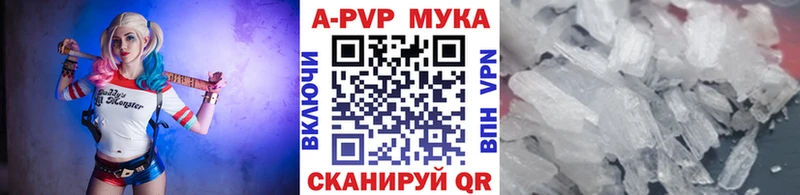 MEGA зеркало  Сясьстрой  А ПВП Соль  купить наркотик 