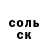 КОКАИН Fish Scale AuyRon