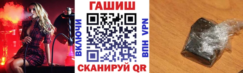 Гашиш индика сатива  нарко площадка клад  мега вход  Сясьстрой  наркота 