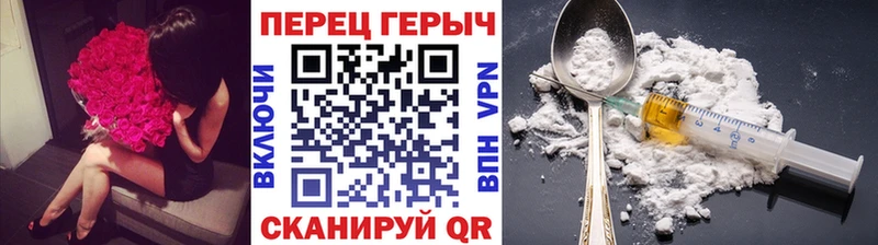 Героин Heroin  Сясьстрой 