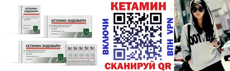 КЕТАМИН VHQ дарнет шоп Сясьстрой