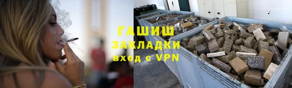гашиш Алексеевка