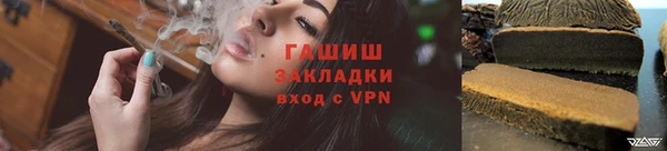 гашиш Алексеевка