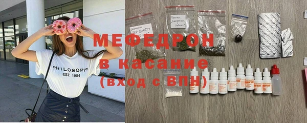 бошки Абинск