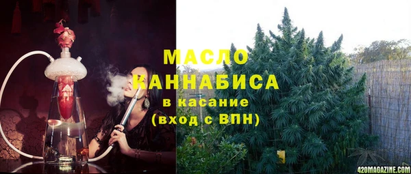 дистиллят марихуана Карпинск