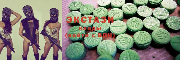 марихуана Карталы