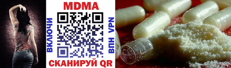 MDMA кристаллы как найти наркотики сайты даркнета состав Сясьстрой